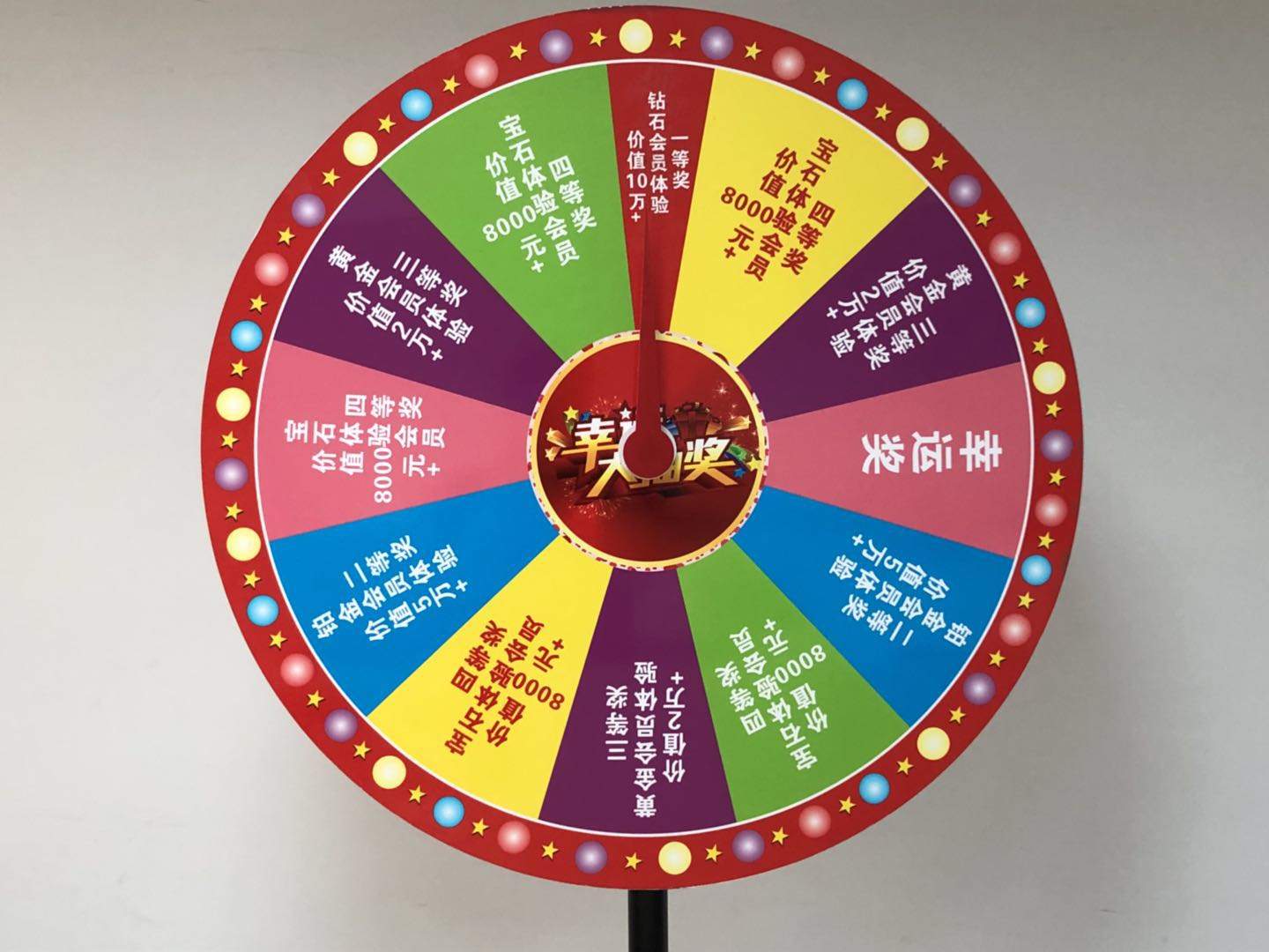 廣州國際數碼印刷圖文展，天意有福展位上的辛運大轉盤